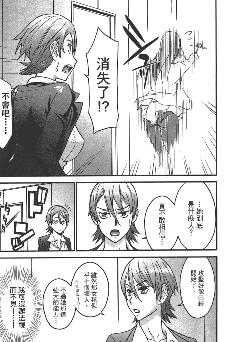 Page 187