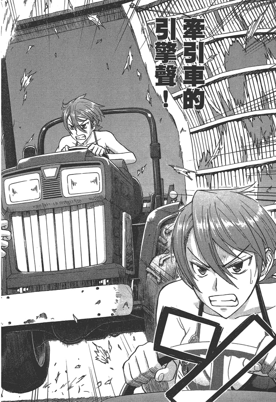 Page 60