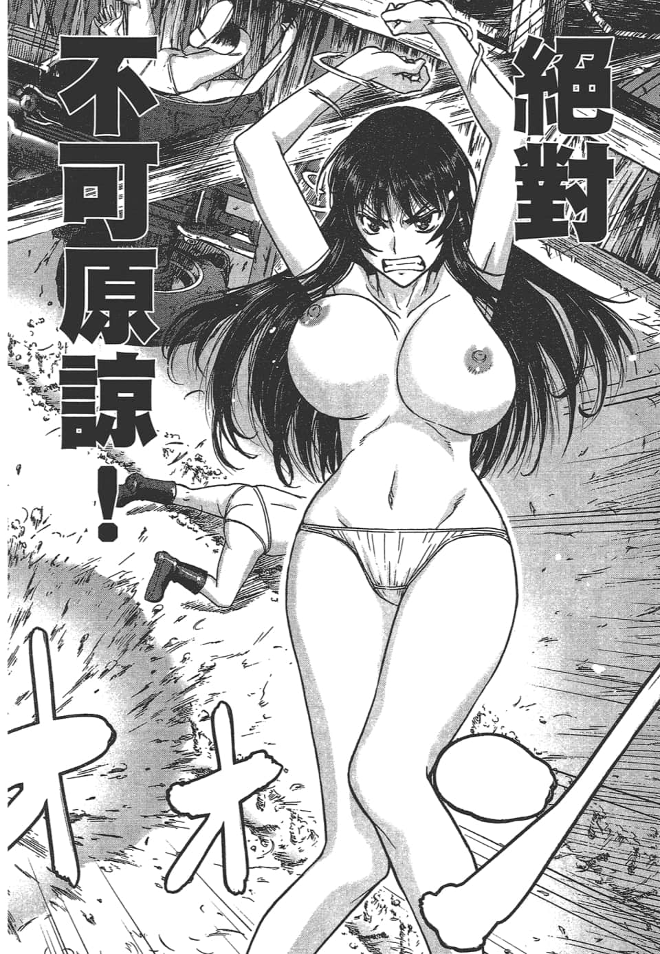 Page 64