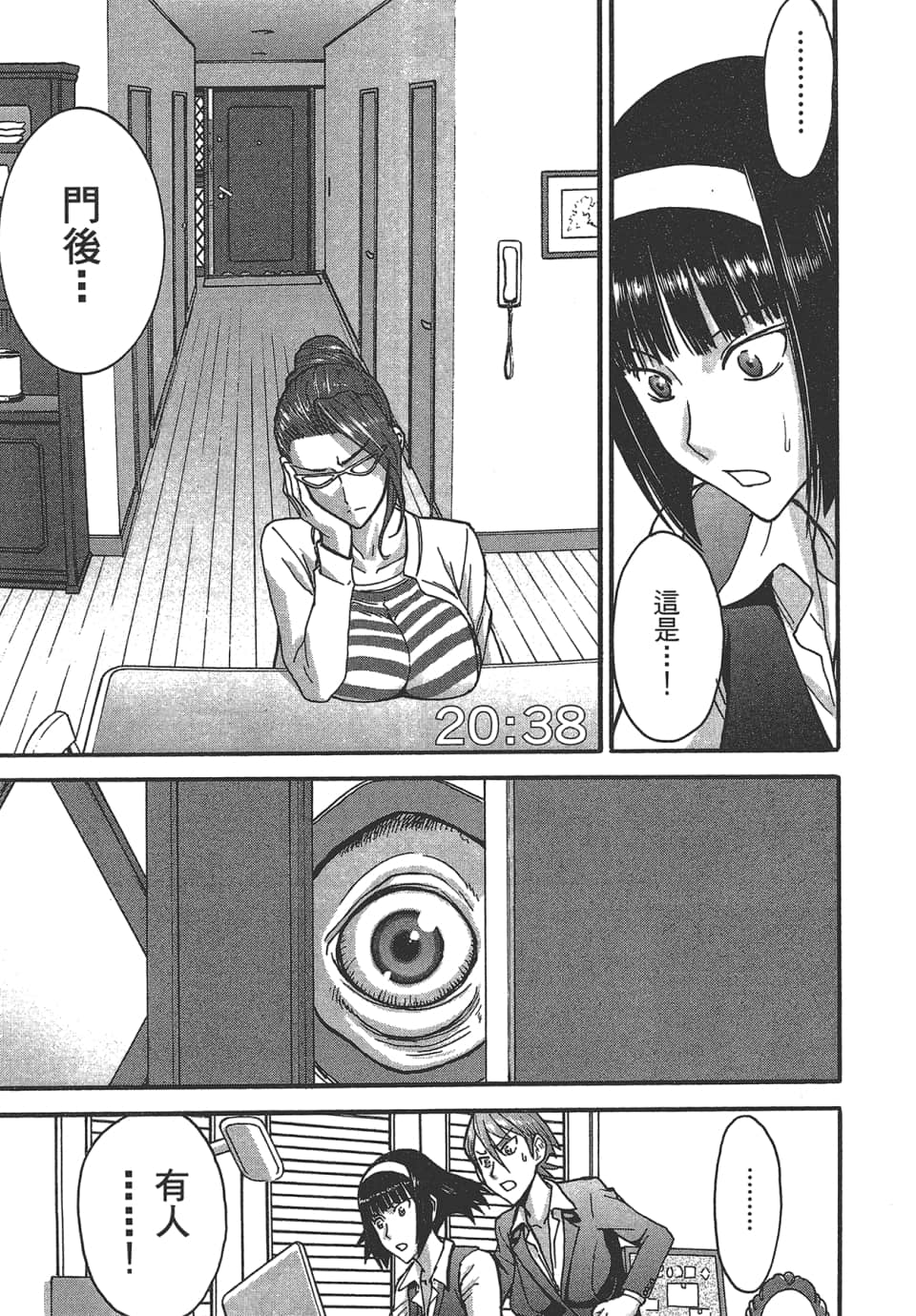 Page 95