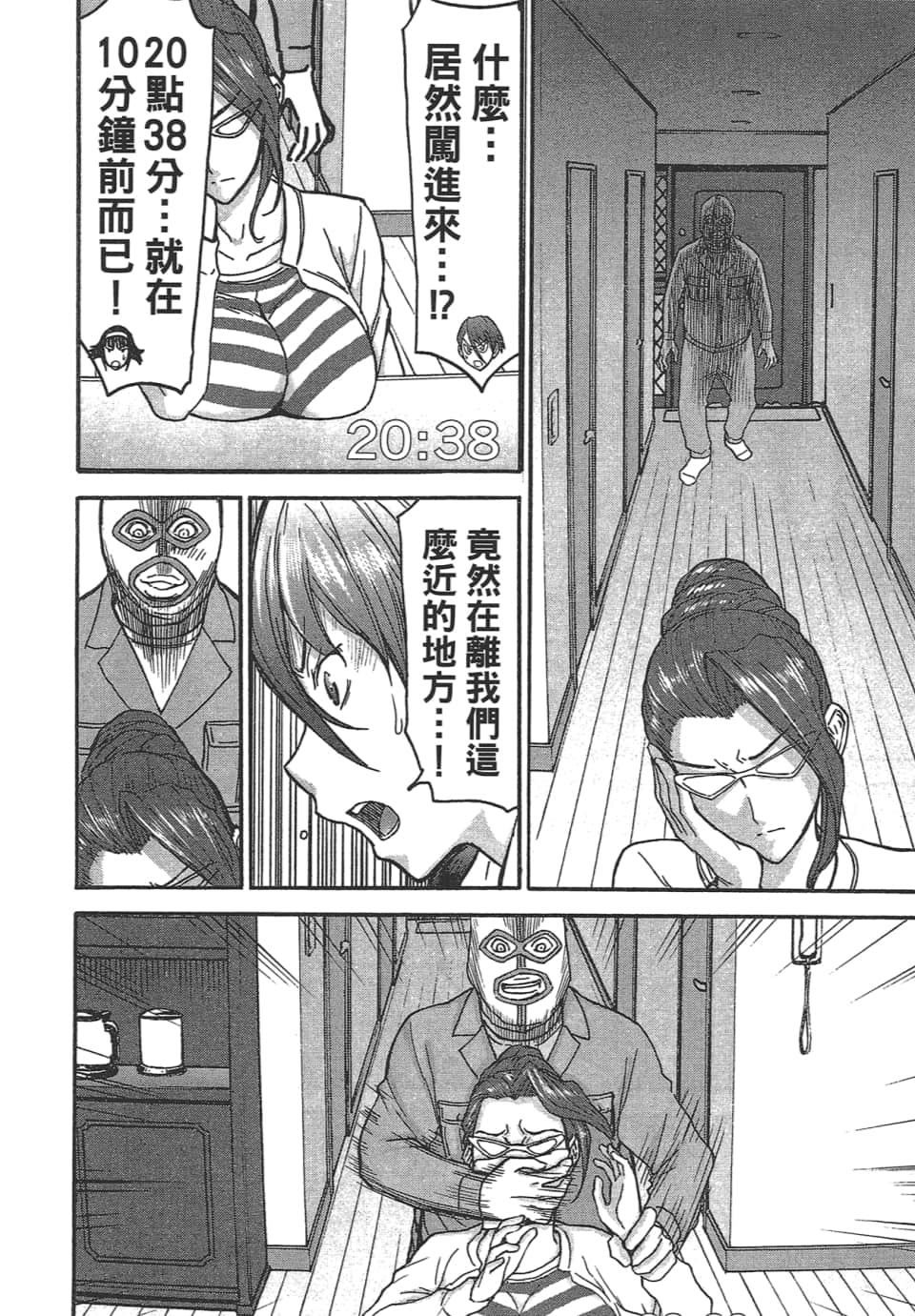 Page 96