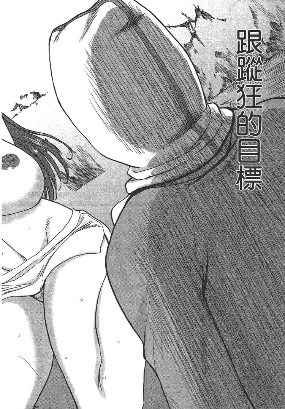 Page 98