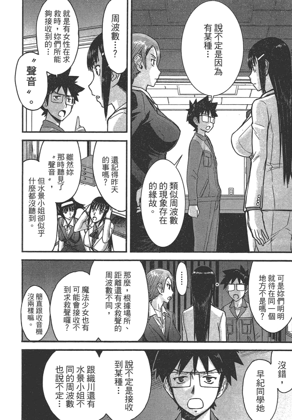 Page 108