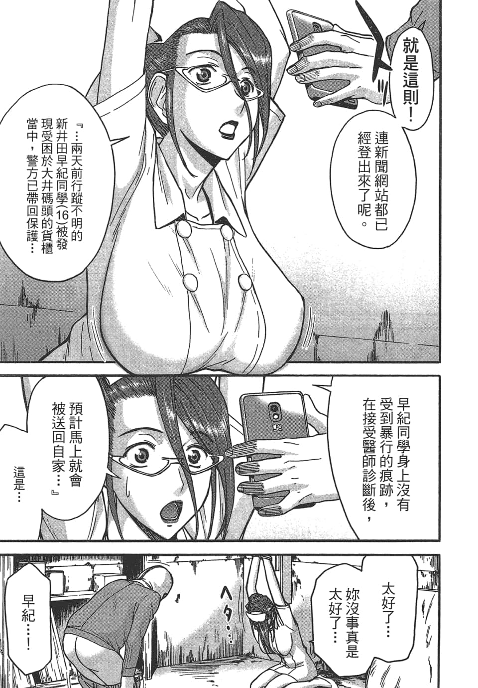 Page 115
