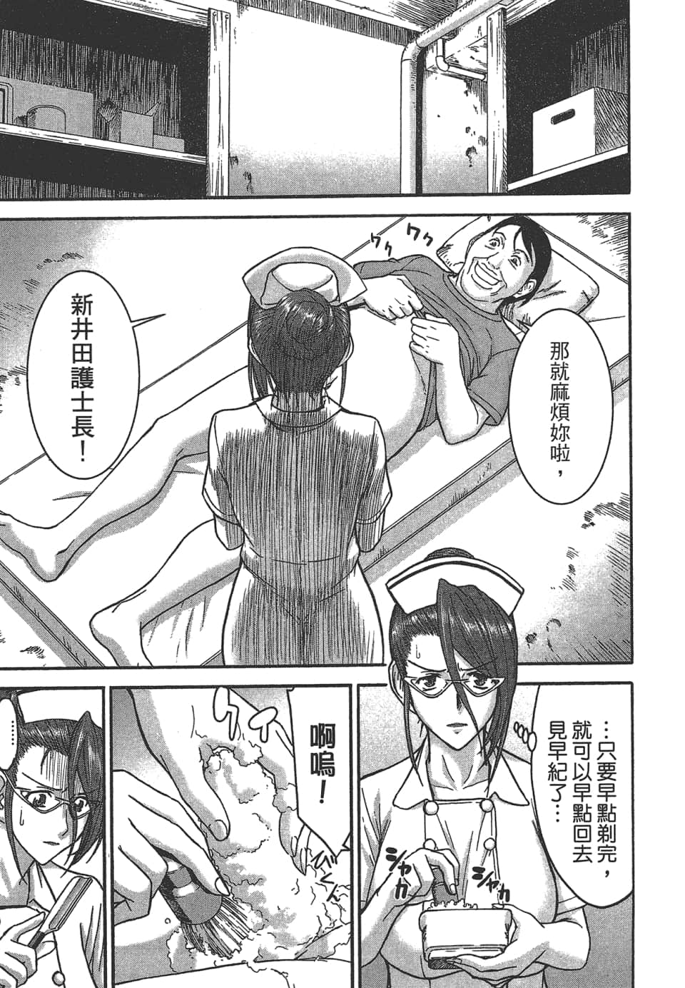 Page 123