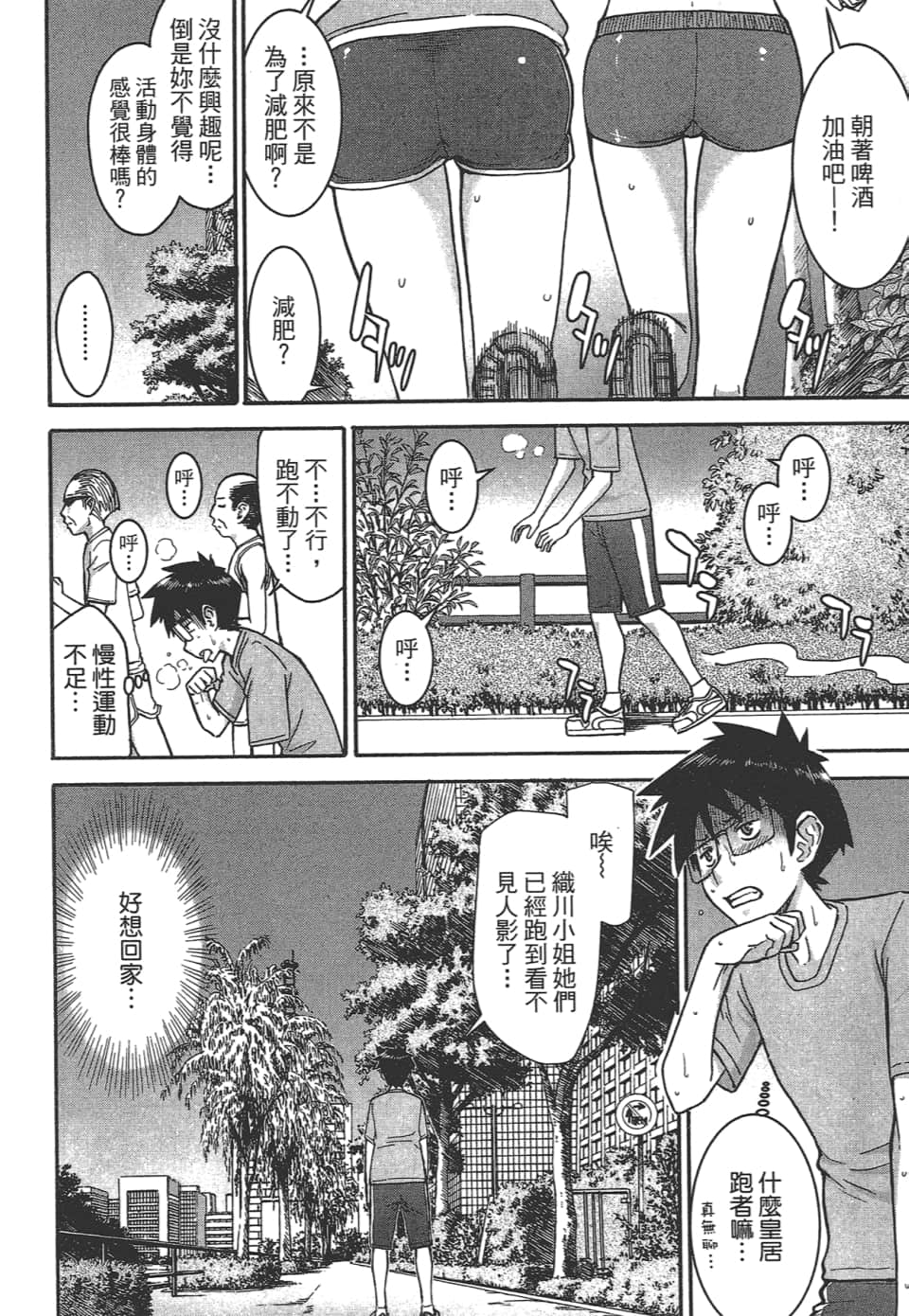 Page 134