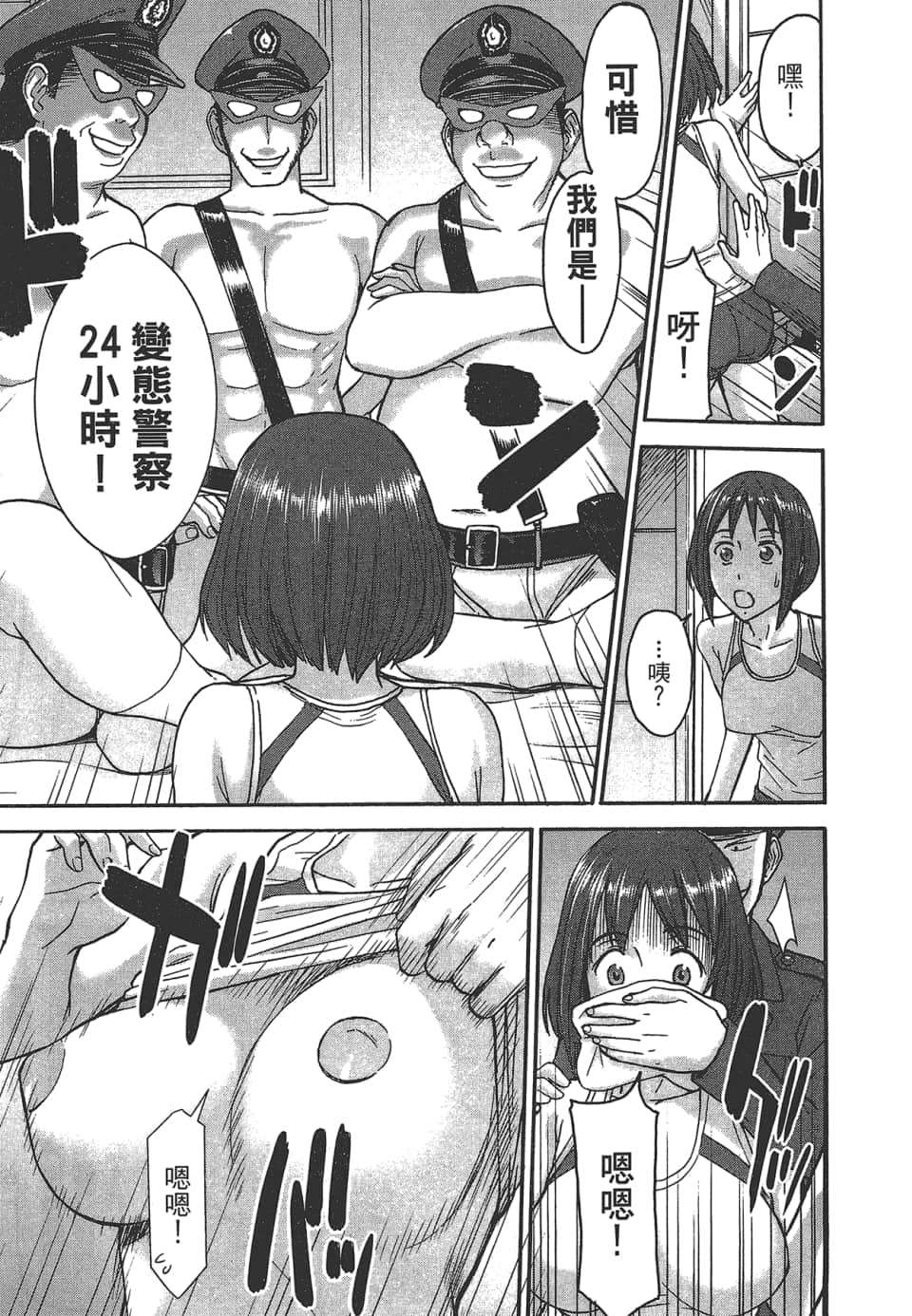 Page 141