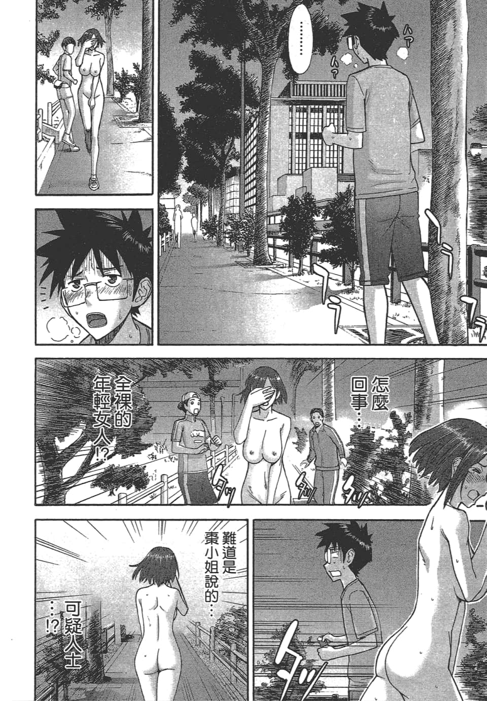 Page 148