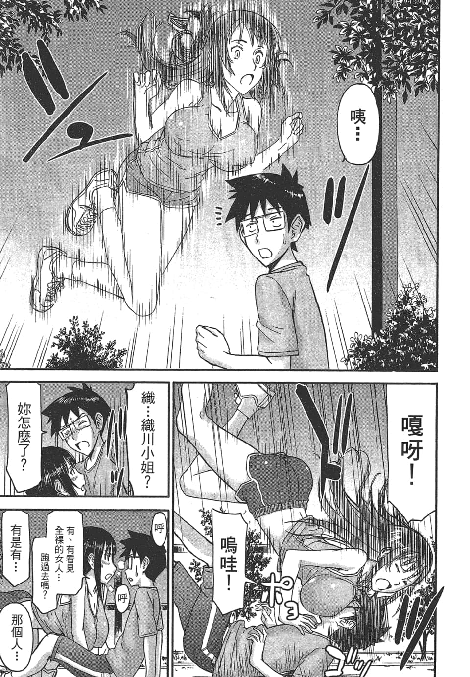 Page 149