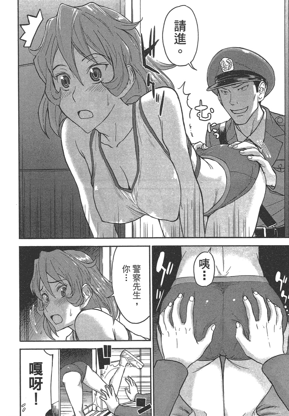 Page 152