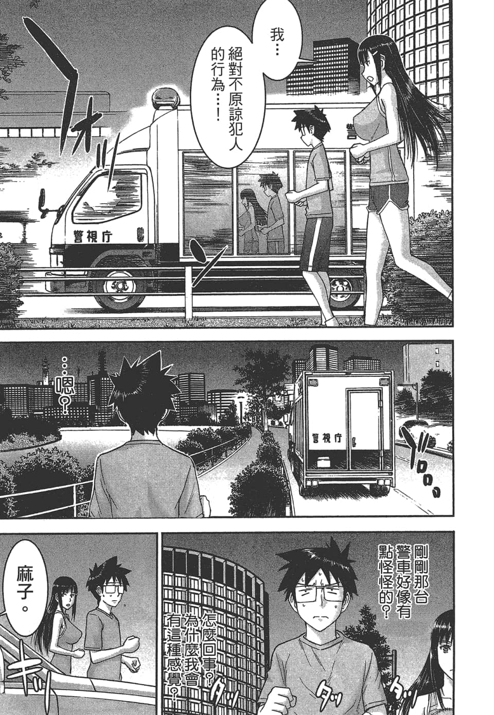 Page 155