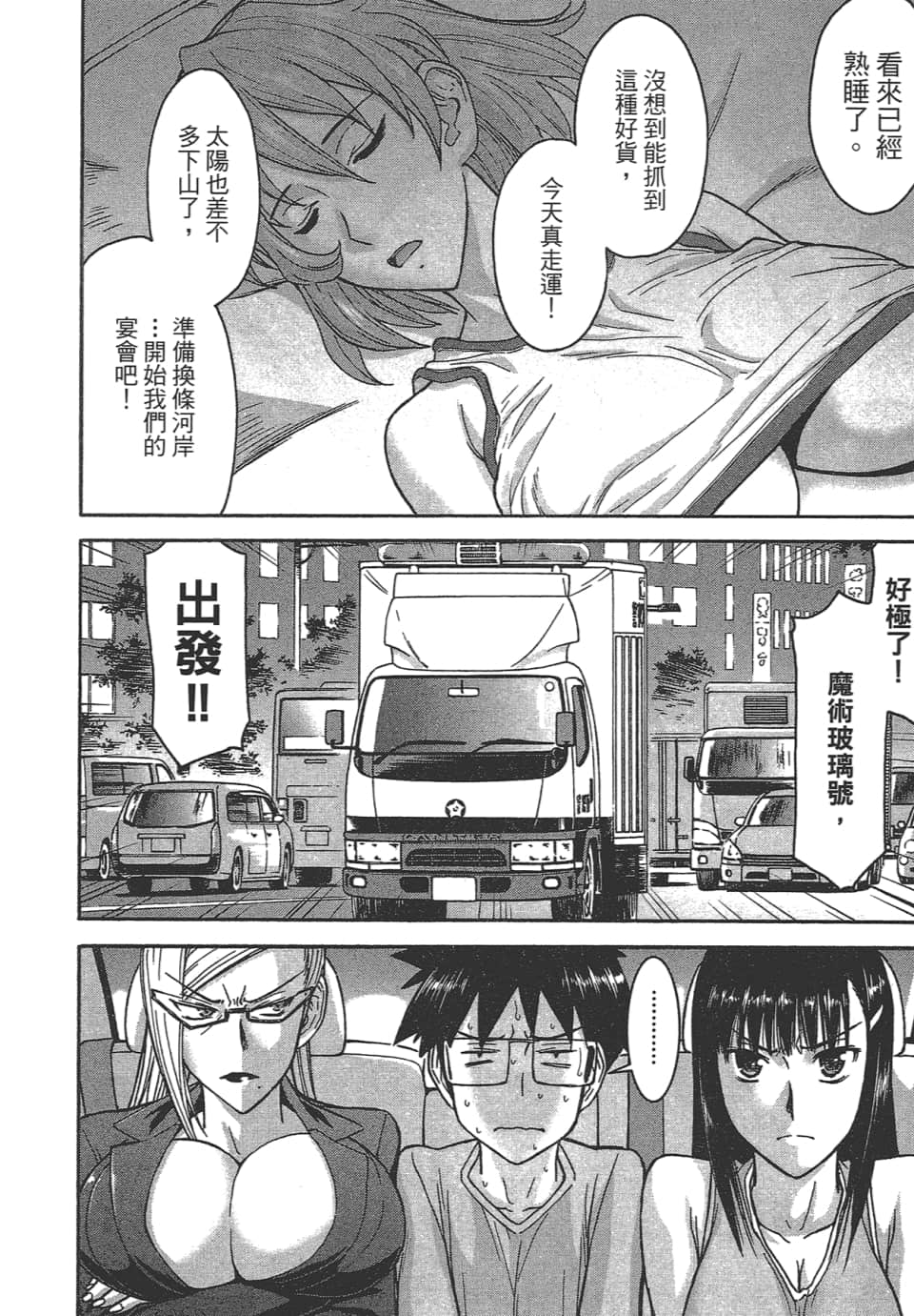 Page 160