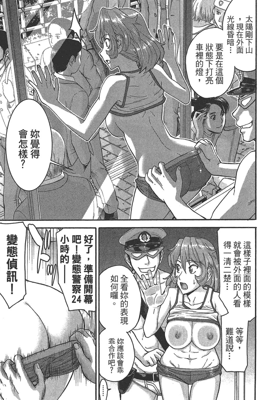 Page 167
