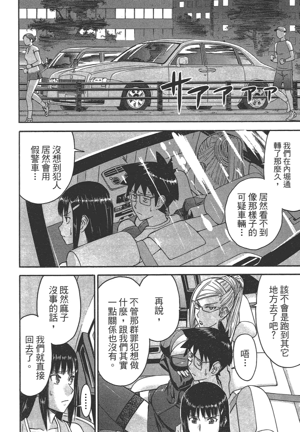 Page 168
