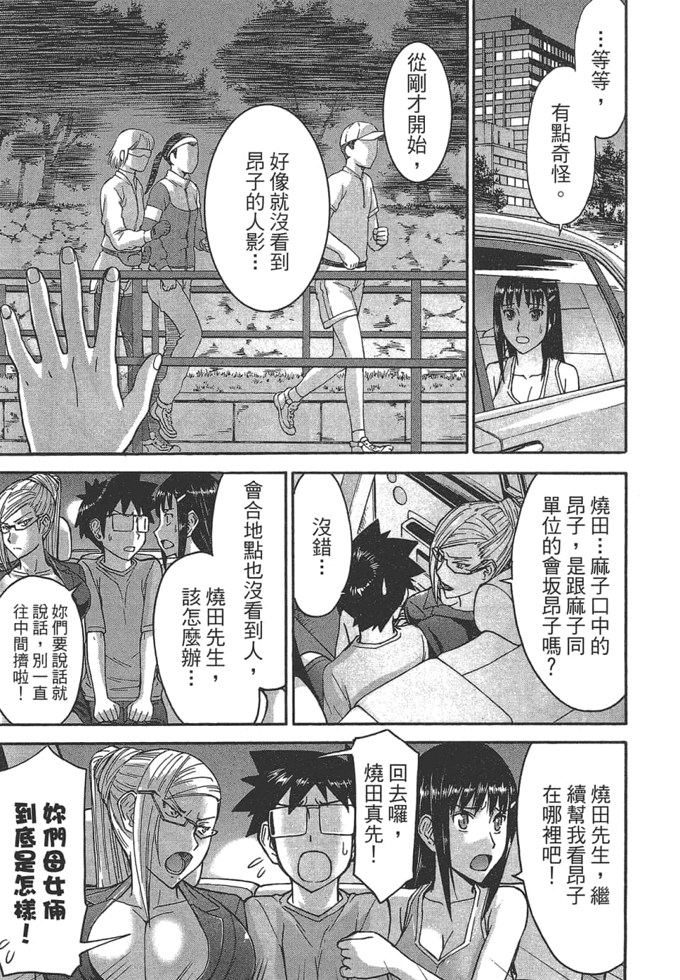 Page 169
