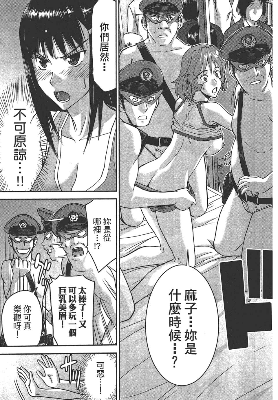 Page 175