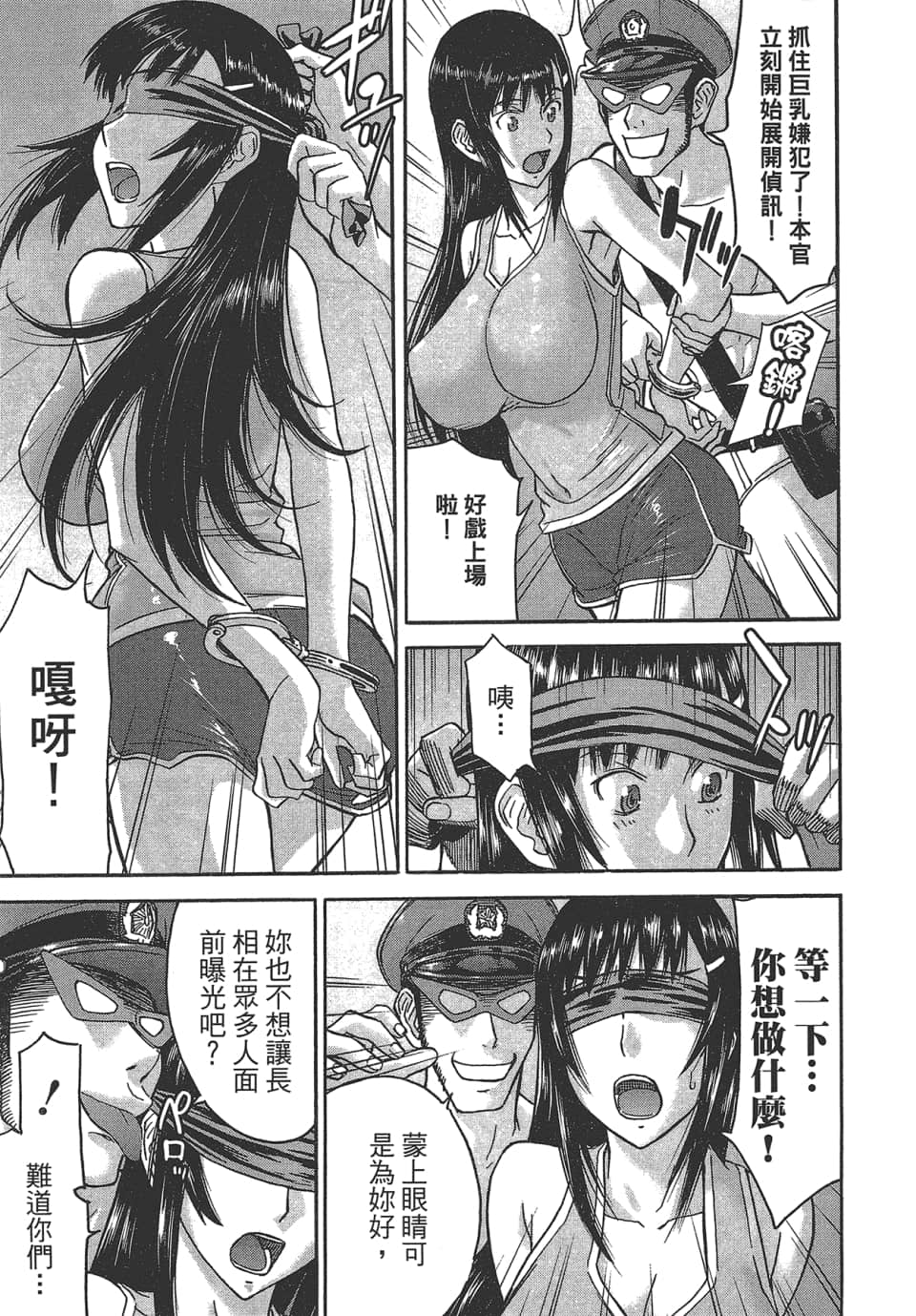 Page 177