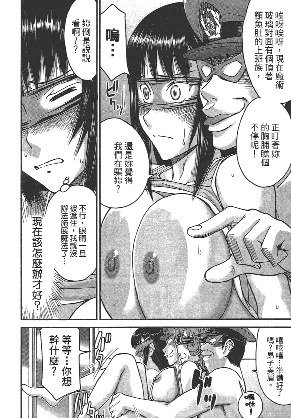 Page 180