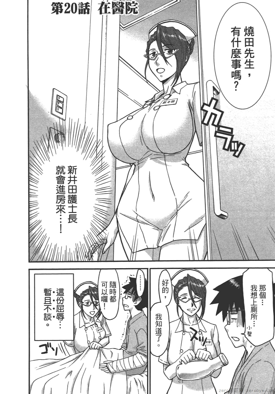 Page 40