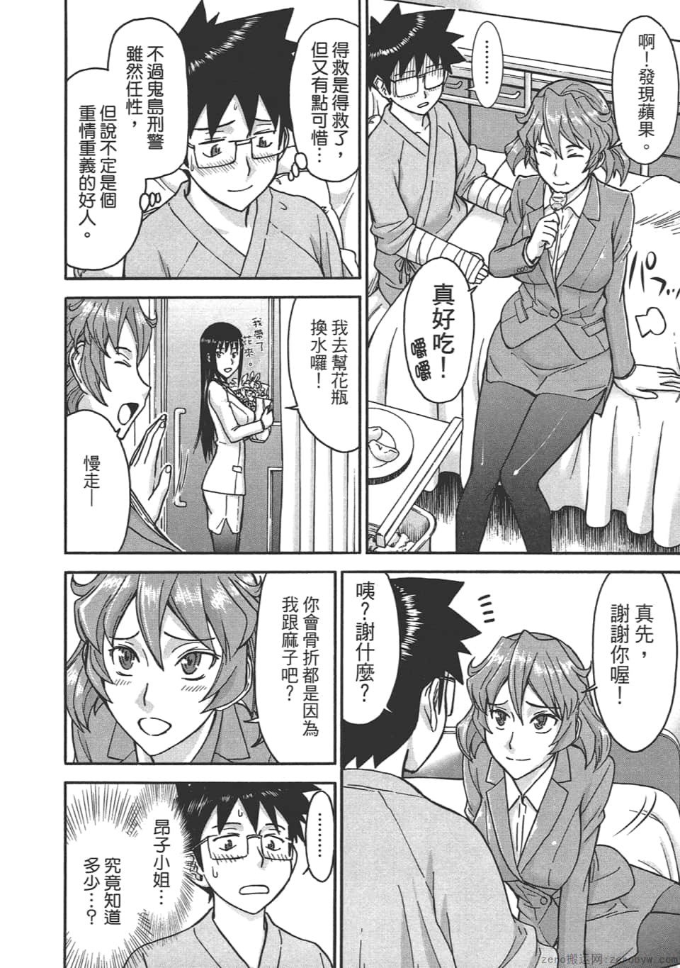 Page 46