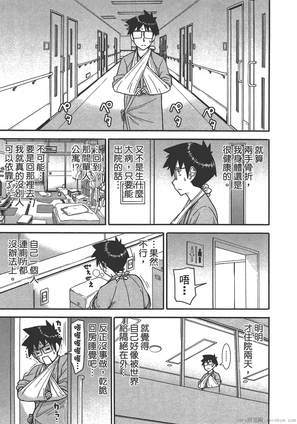 Page 51