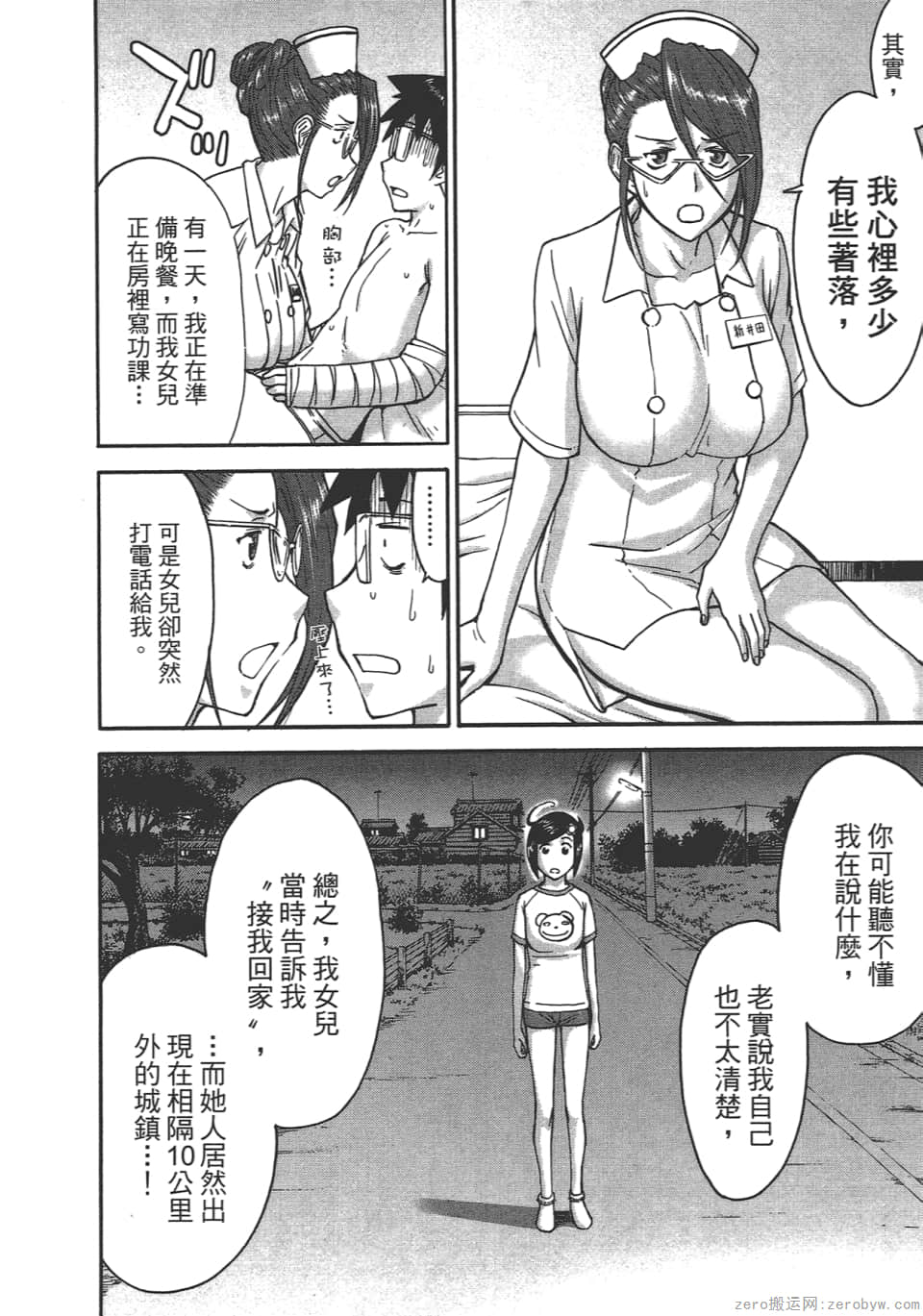 Page 56