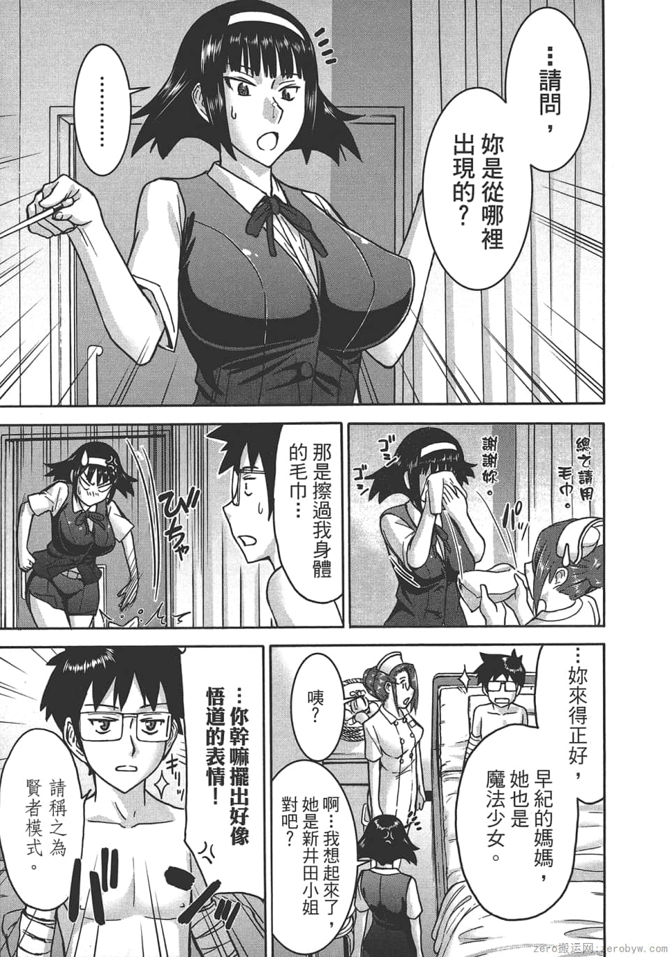 Page 59