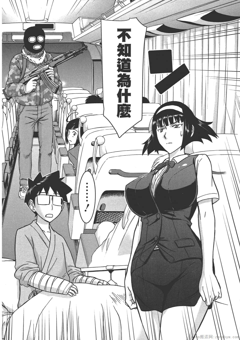 Page 64
