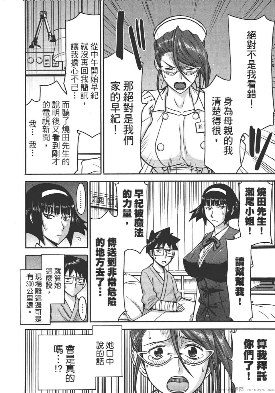 Page 66