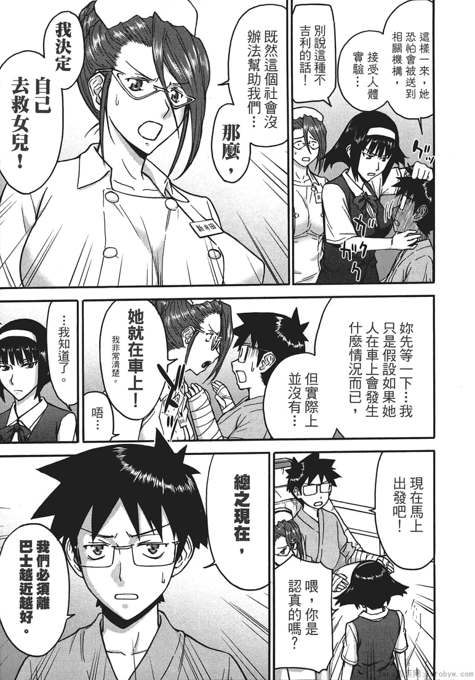 Page 71