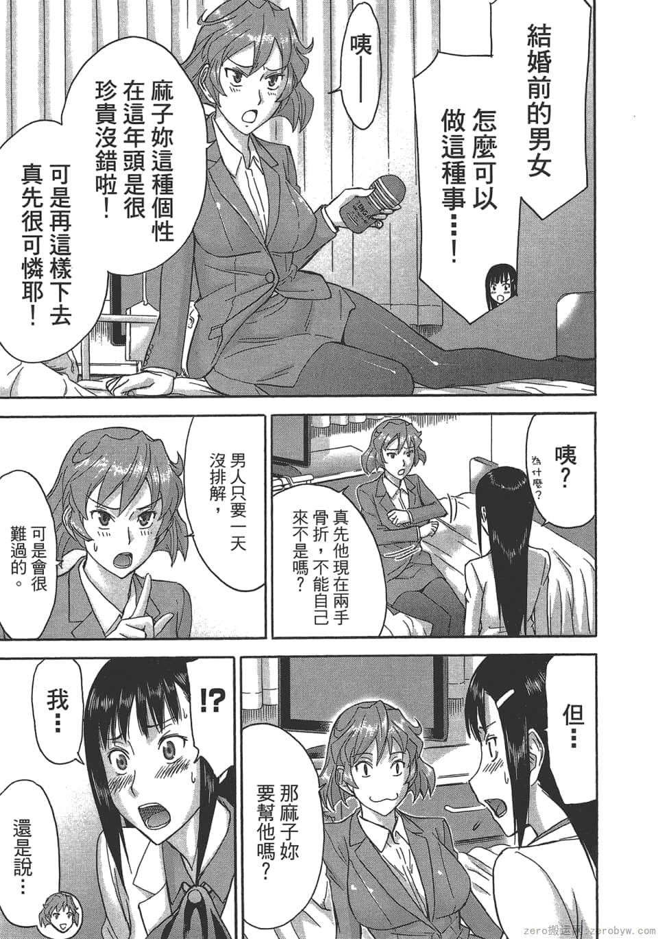Page 77