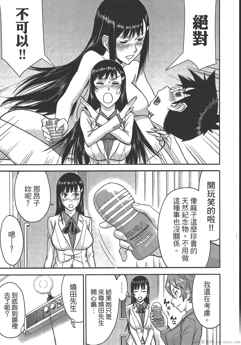 Page 79