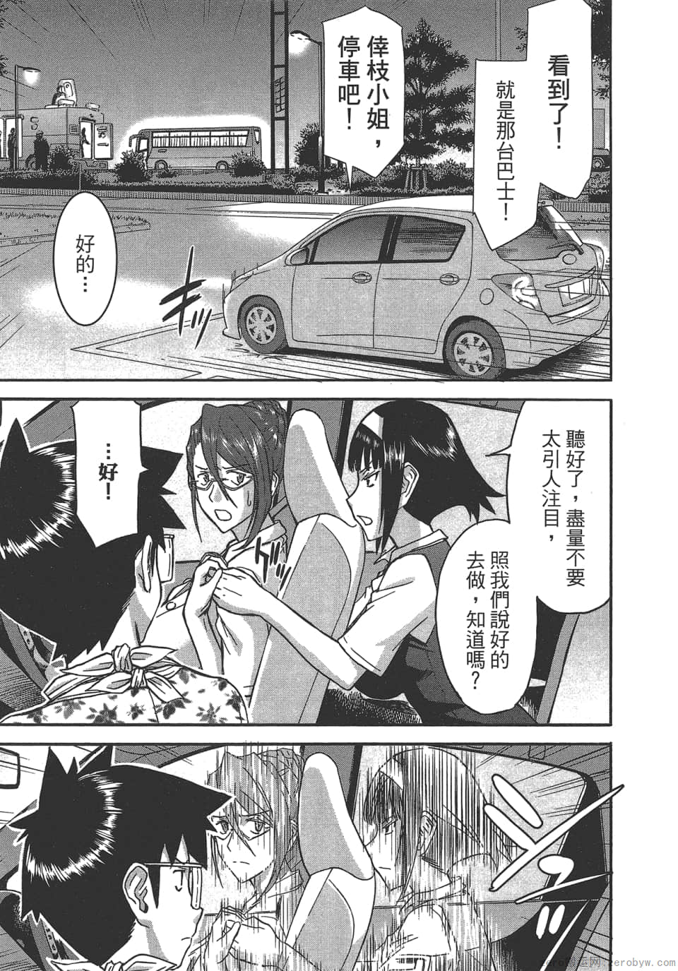 Page 83