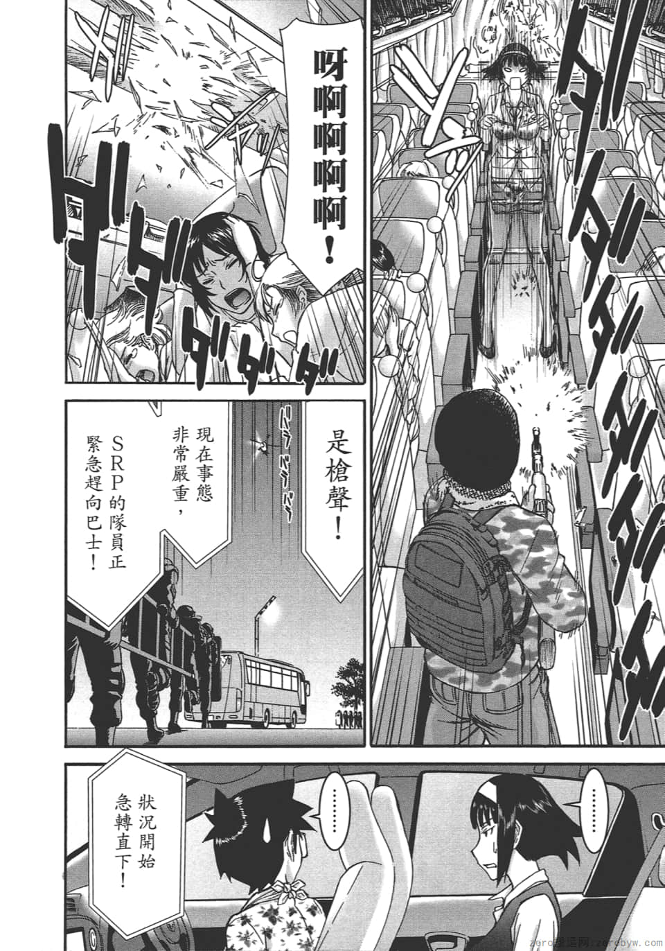 Page 86