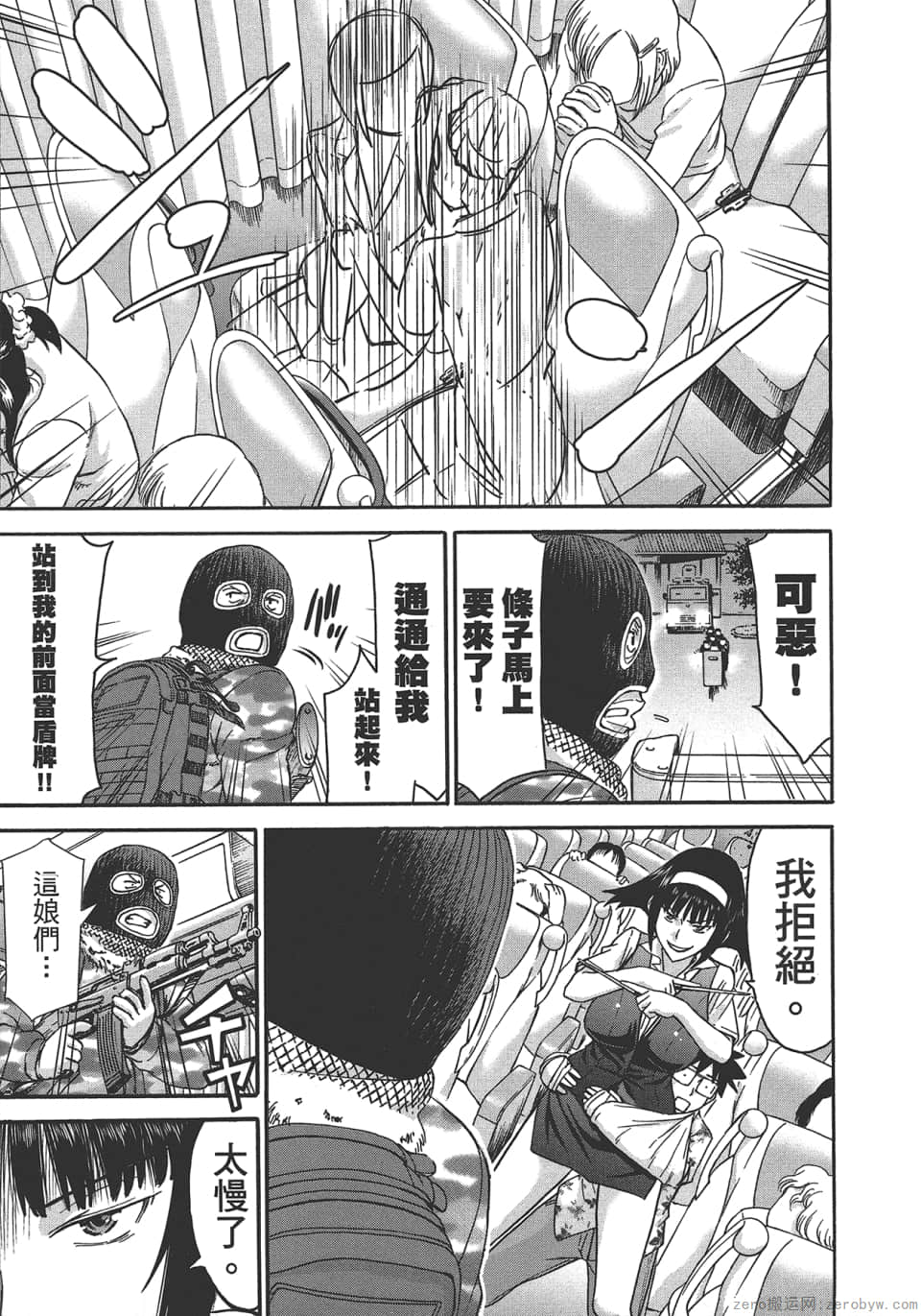 Page 89