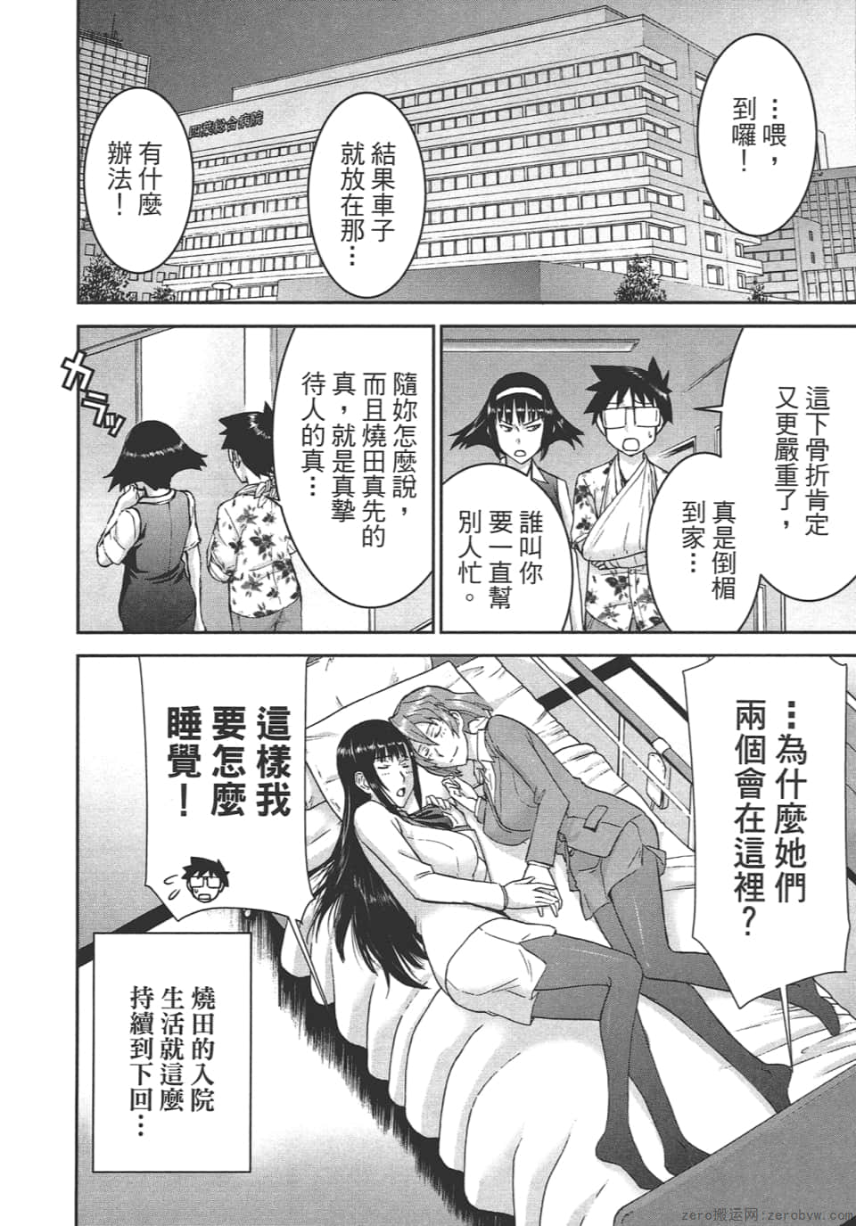 Page 94