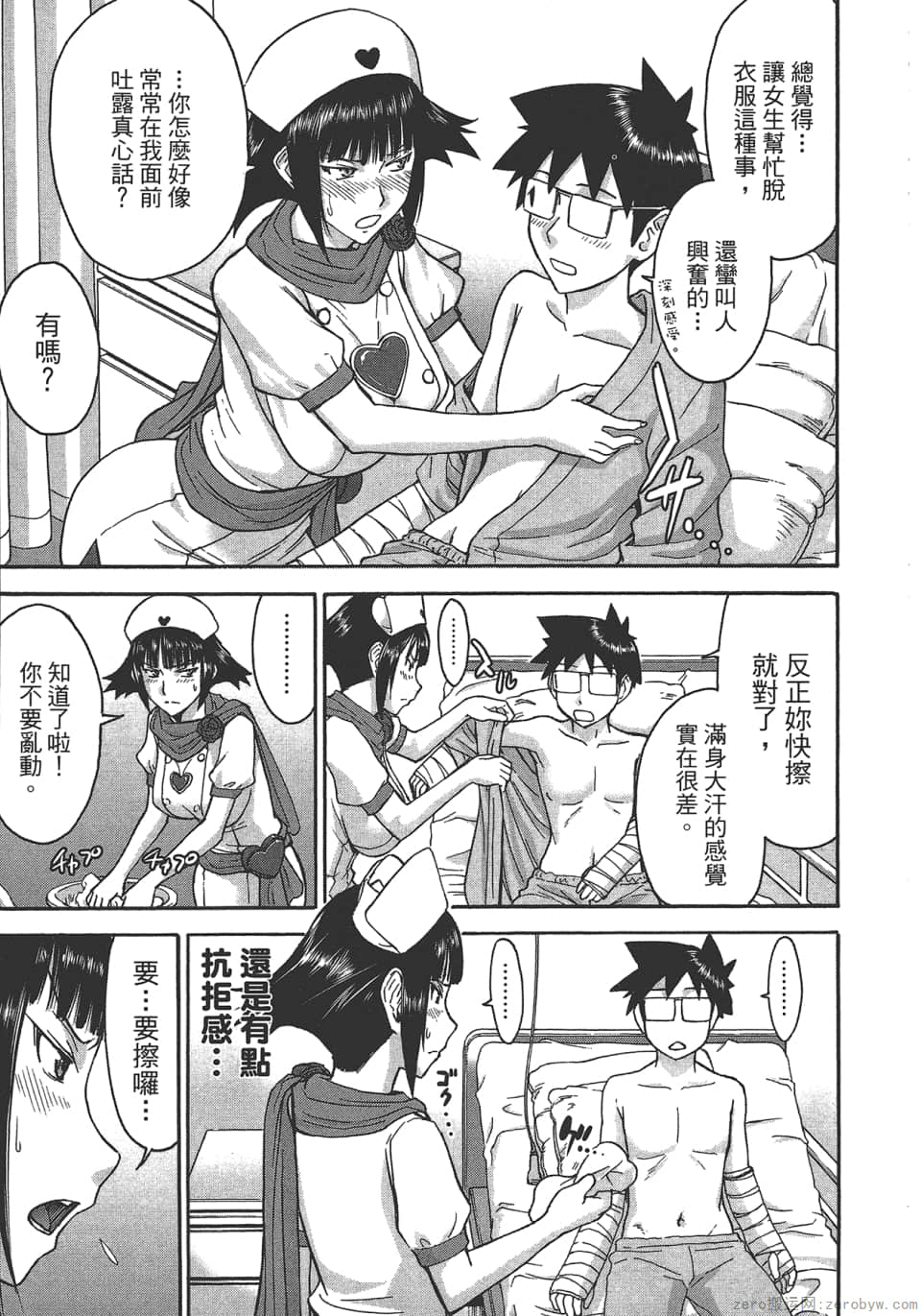 Page 97
