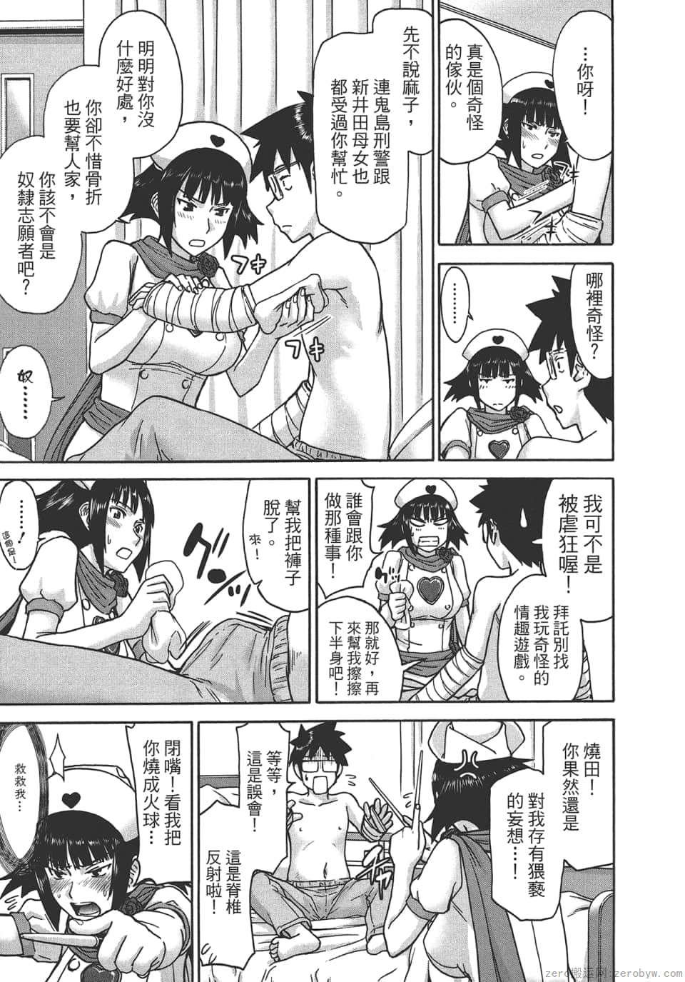 Page 99