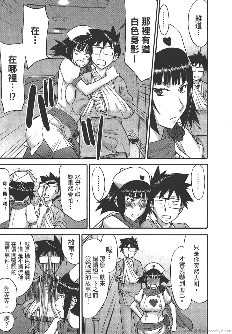 Page 103