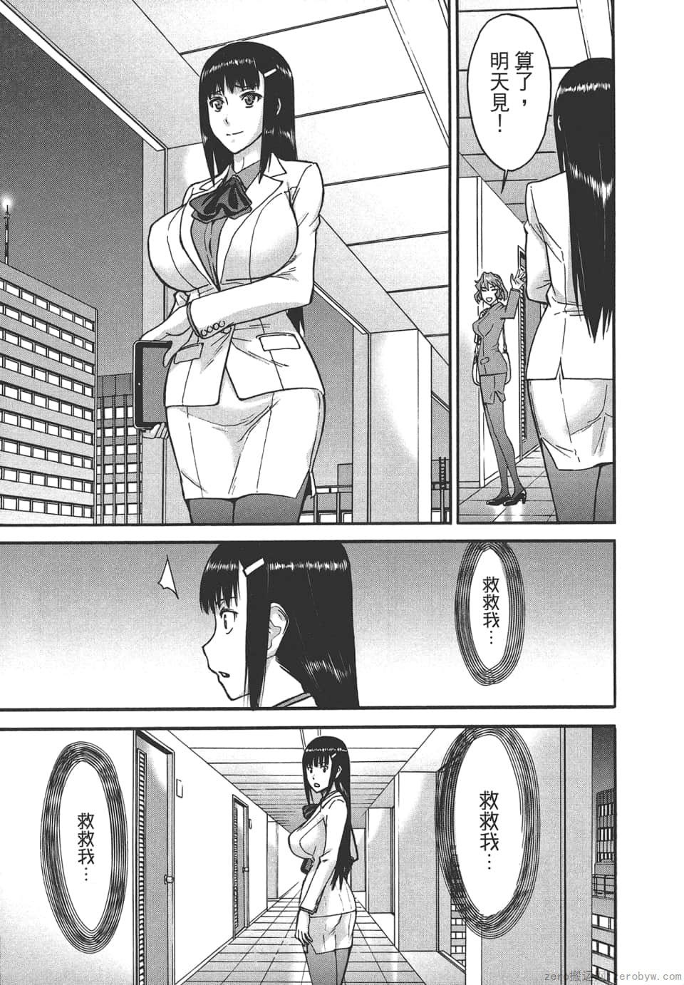 Page 107