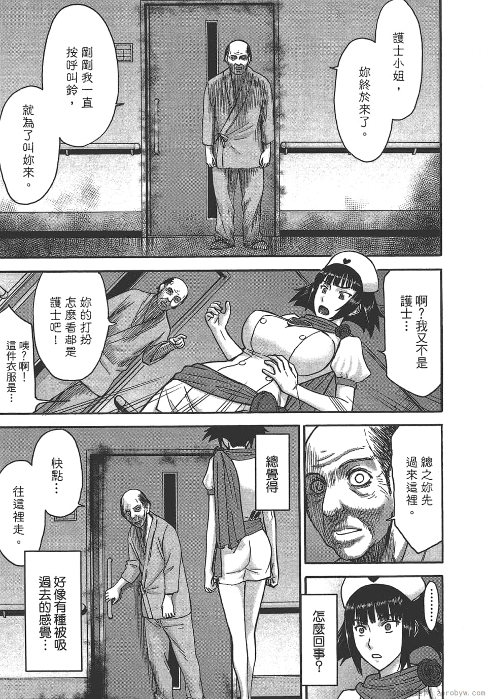 Page 109