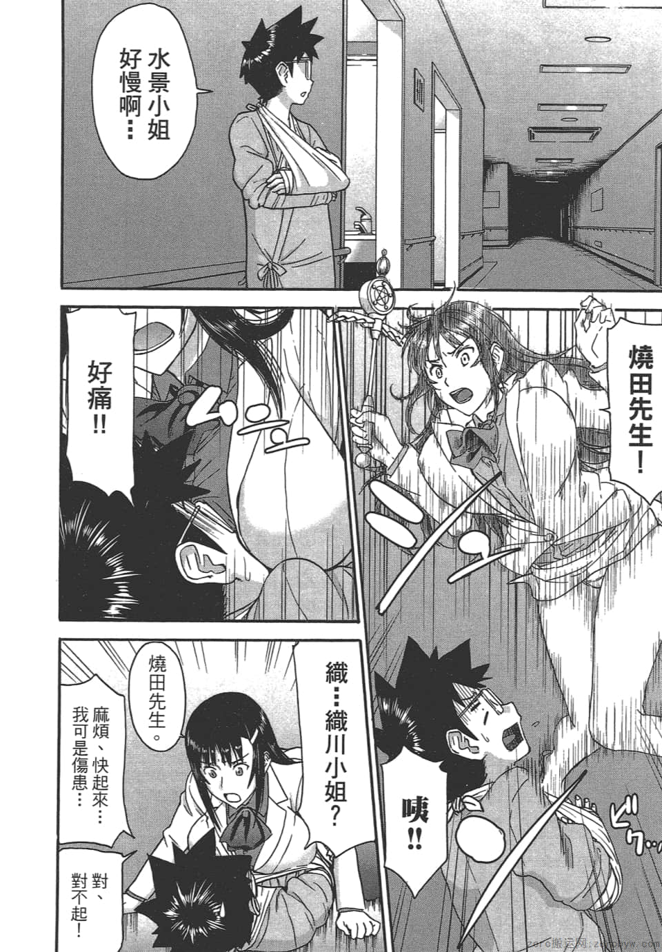 Page 114