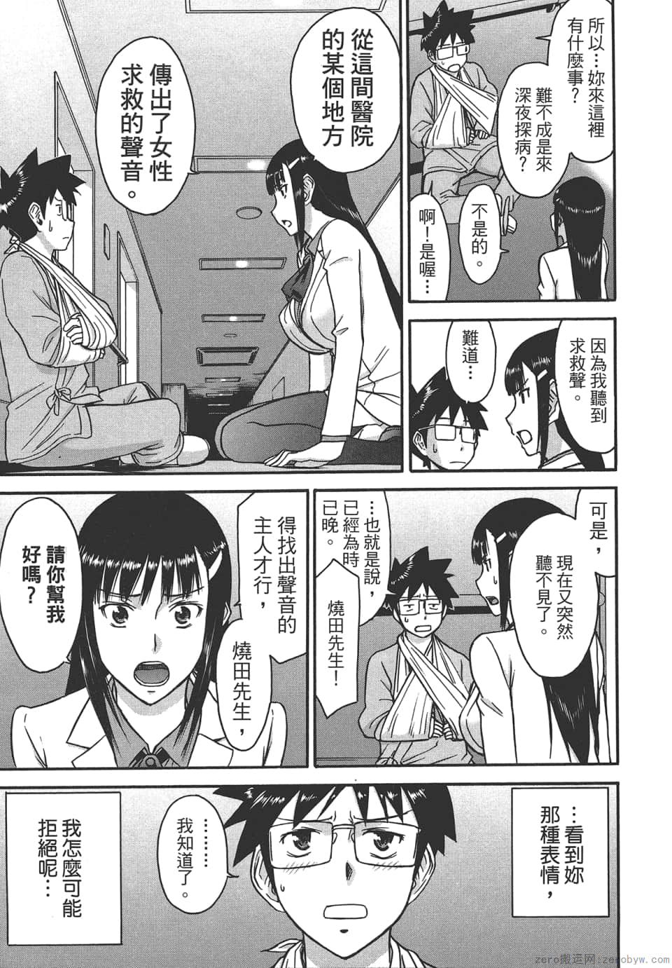 Page 115