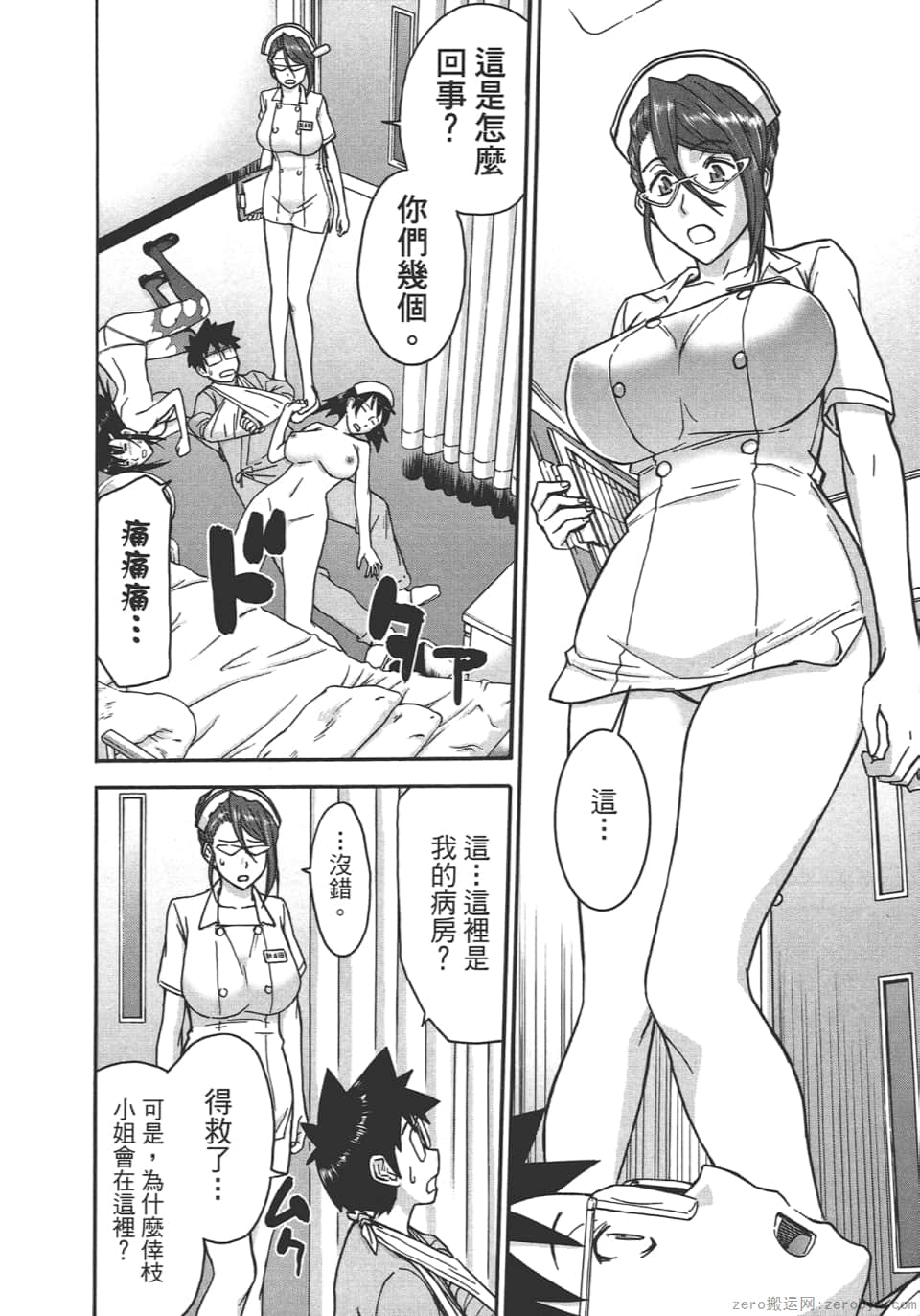 Page 122