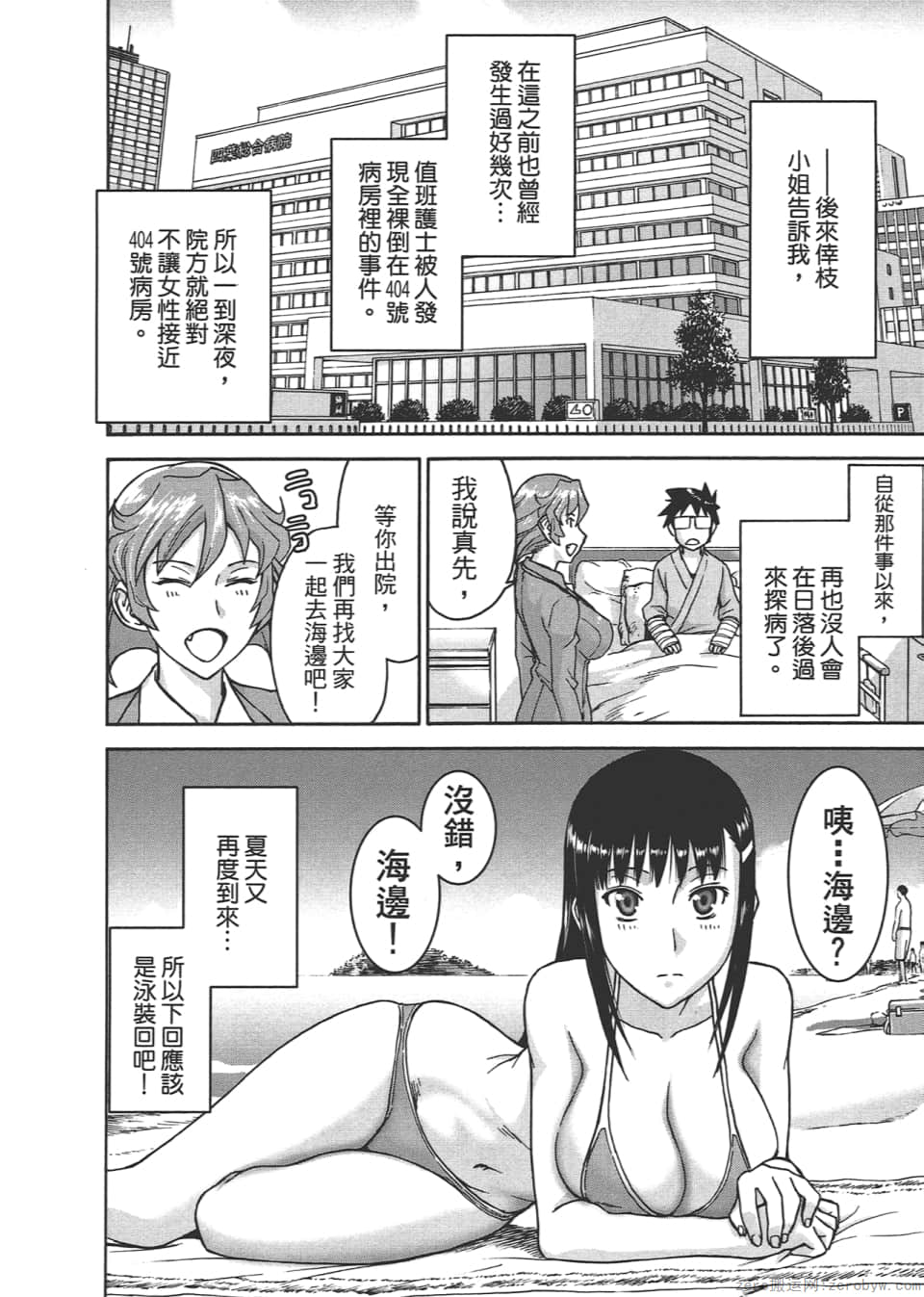 Page 124
