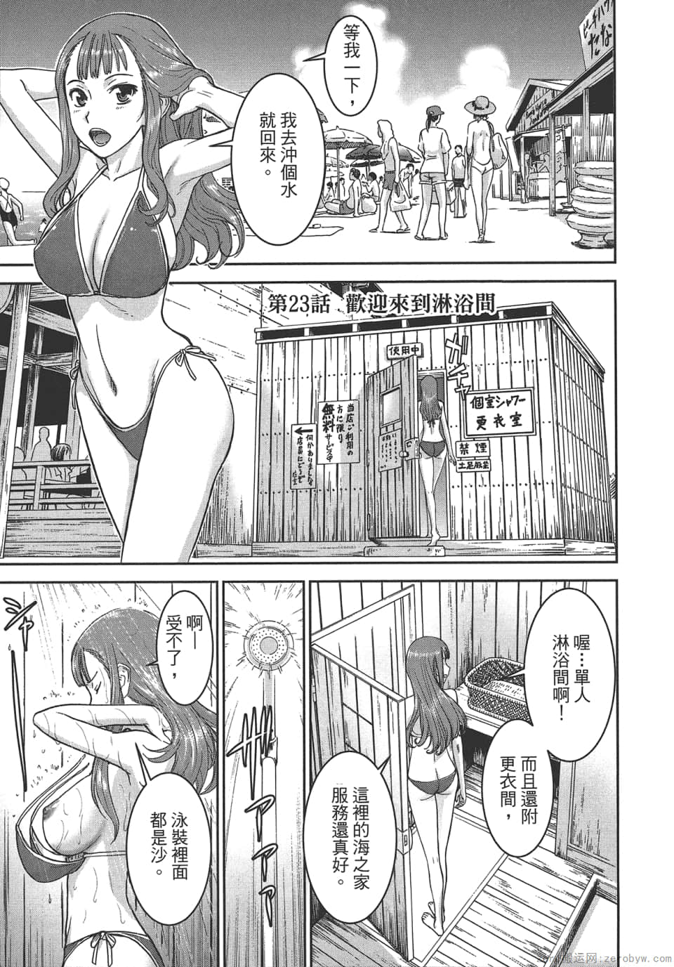 Page 127