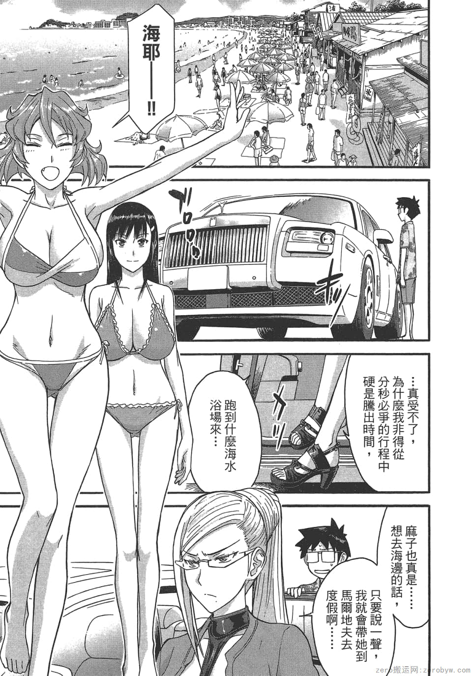 Page 131