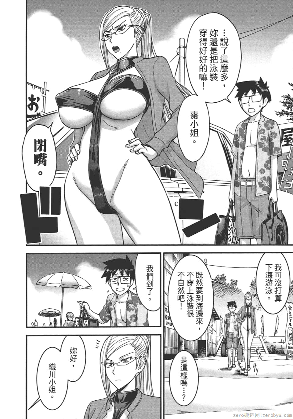 Page 132