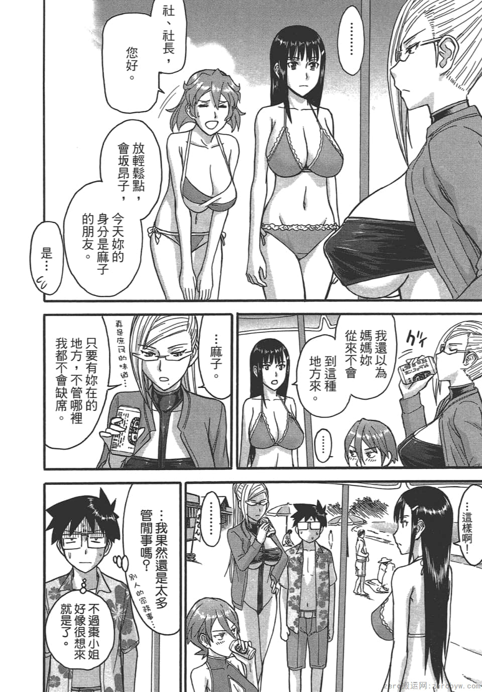 Page 134