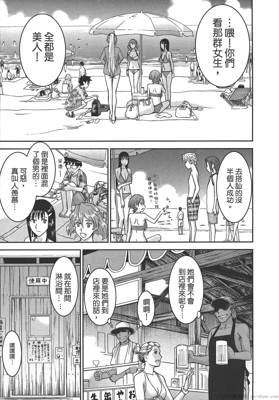 Page 135